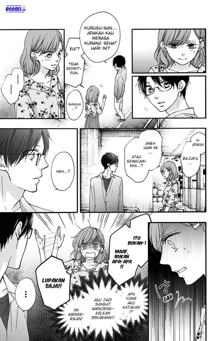Kono Oto Tomare!